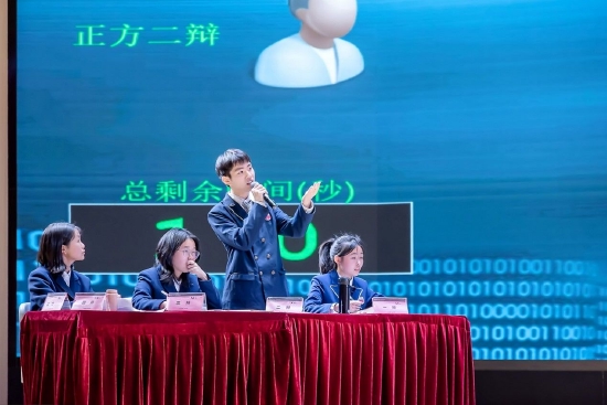 正方辩手辩驳