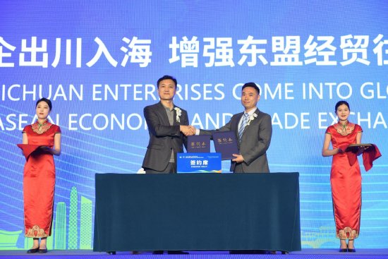 中远海运集团与中民美好集团签定战略合作协议 主办方供图