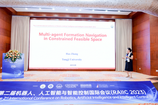 同济大学教授张皓作报告