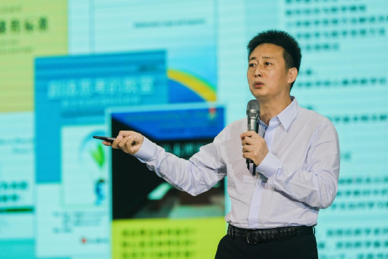 重庆市巴蜀常春藤学校博物馆式小学廖伟校长交流发言