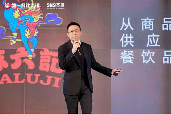 麻六记品牌创始人 汪小菲