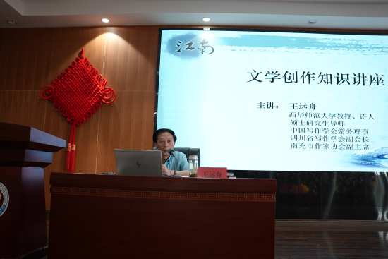 大咖教授走进双流艺体中学分享文学创作 学生:我还想听