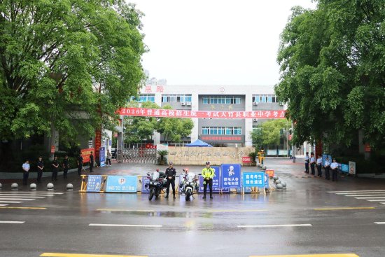 公安民警护航高考