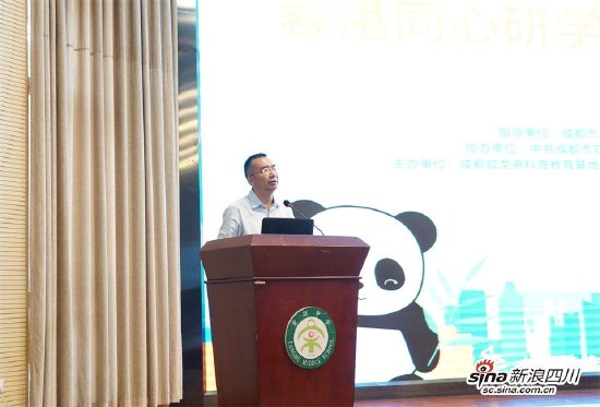 棠湖中学校长刘凯致辞