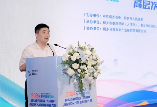 市委常委,组织部长徐冬致辞