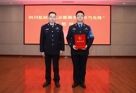 四川狱警李志新获省监狱管理局团委表彰，曾跳河救下溺水者