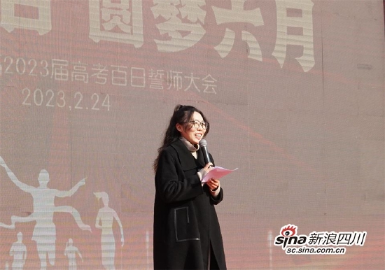教师代表发言