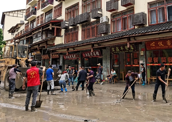 渡口土家族鄉