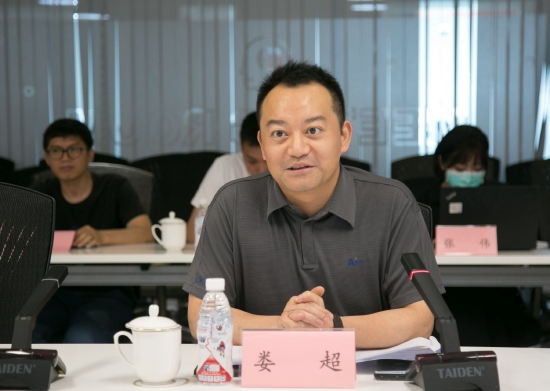 娄超副总裁在会上讲话