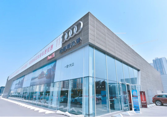 新元素奥迪活力化展厅全面升级完成