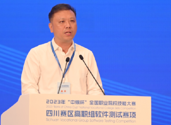 成都职业技术学院党委书记余治平致辞