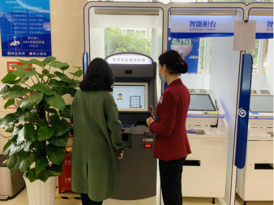 个人征信自助查询机"亮相"兴业银行乐山分行  共绘征信服务新画卷