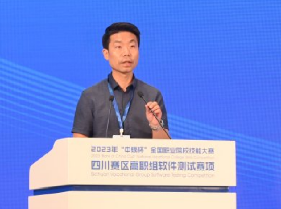 教育部全国职业院校技能大赛办公室专家徐浩致辞