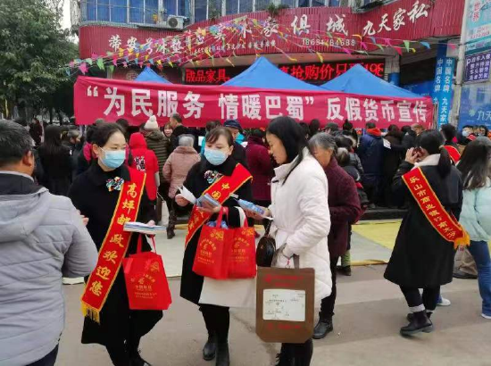 向人民群众宣传反假货币知识;同时,宣传人员向集中宣传点的群众,沿街