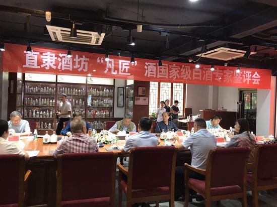 直隶酒坊"凡匠"浓香型国家级白酒专家鉴评会在蓉举行