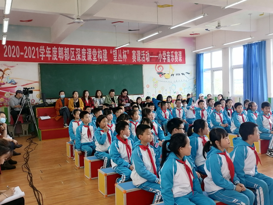 郫筒二小举行音乐片区赛课活动