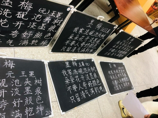 本次比赛每位老师书写一首诗《墨梅》.