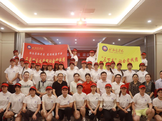 实践团与通江县政府合影