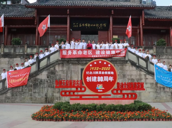 实践团合影