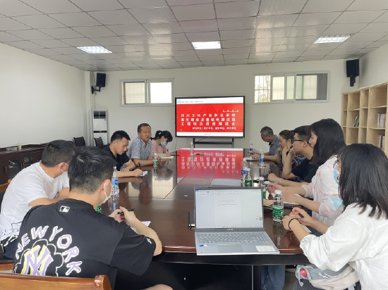 高压增容及电路改造工作项目推进会