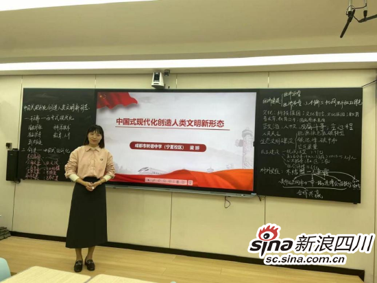 梁妍老师授课
