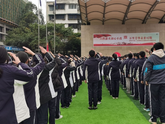 全体师生对国旗行注目礼