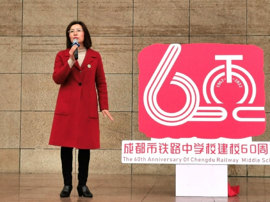 金东清副校长解读纪念章