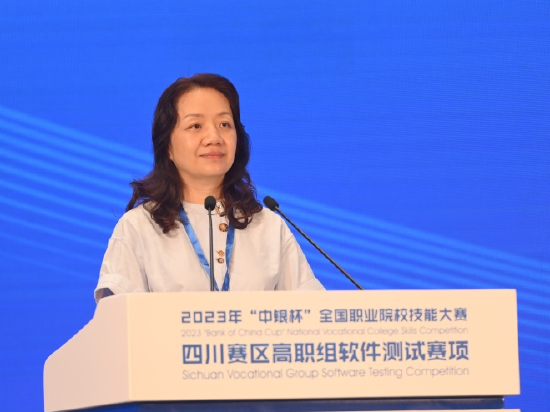 成都职业技术学院院长赵艳艳主持开幕式