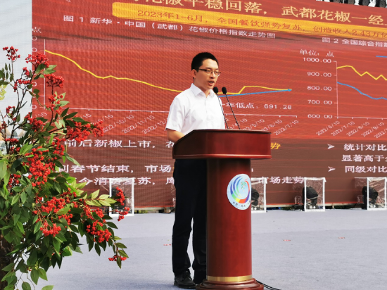 发布现场