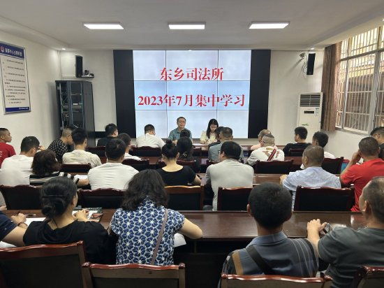 学法律知识