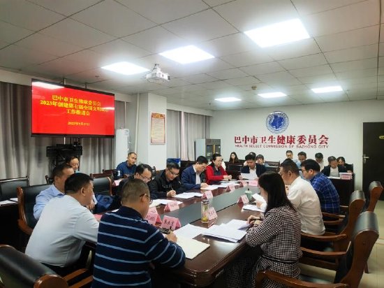 卫健委领导班子成员 4a31-278e5fbcedce1fde263af90a6943b371.jpg