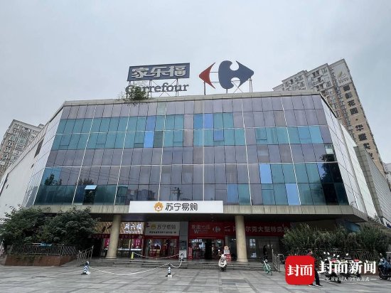 成都最后一家家乐福闭店员工赔偿金等问题尚待解决