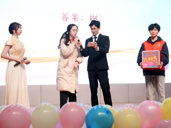 互动问答环节现场