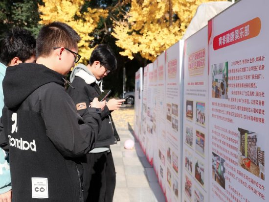 大学生参观青春健康知识展板