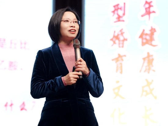 程静演讲