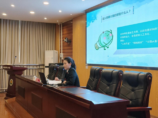 陈晓副庭长讲座中