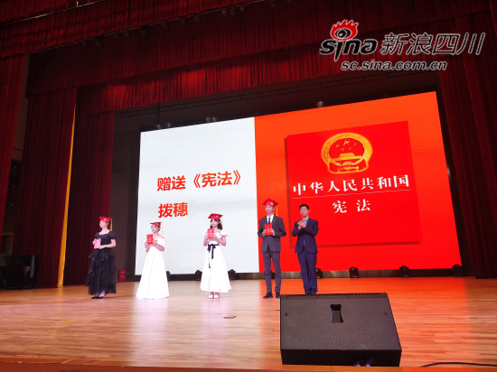 赠宪法、拨穗