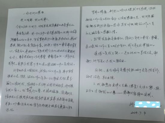 成都轨道交通集团 供图