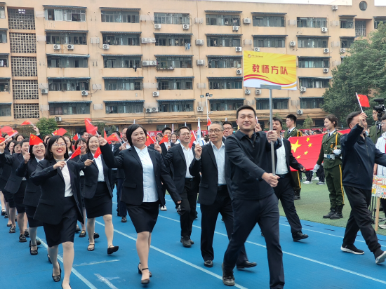 入场仪式