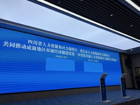 协议签署现场。刘春华/摄