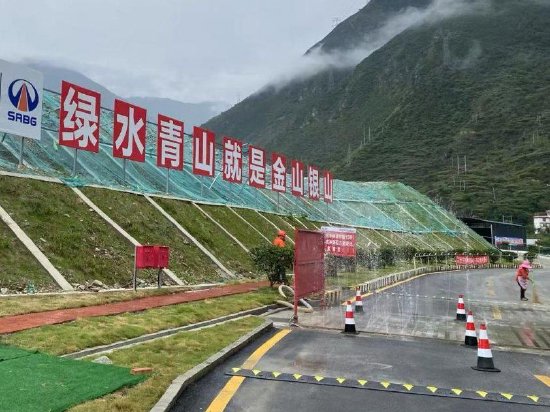 弃渣加工及再利用