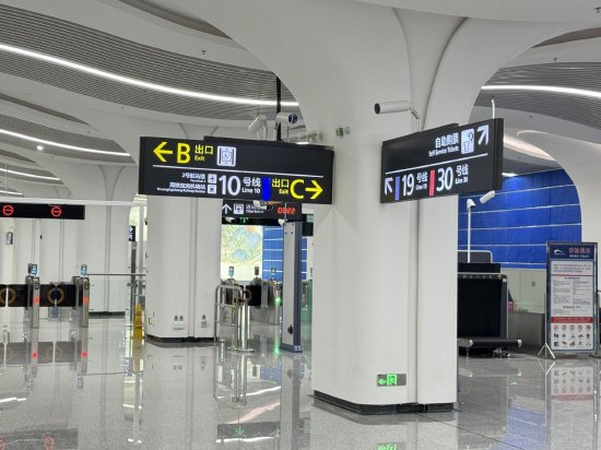 成都轨道集团 供图