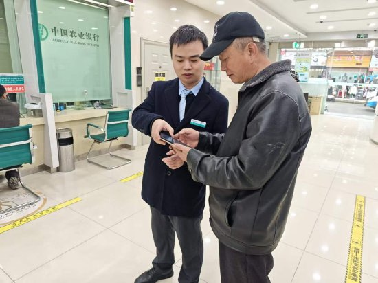 图为农行开江支行小哥哥帮一“踩坑”大叔追款