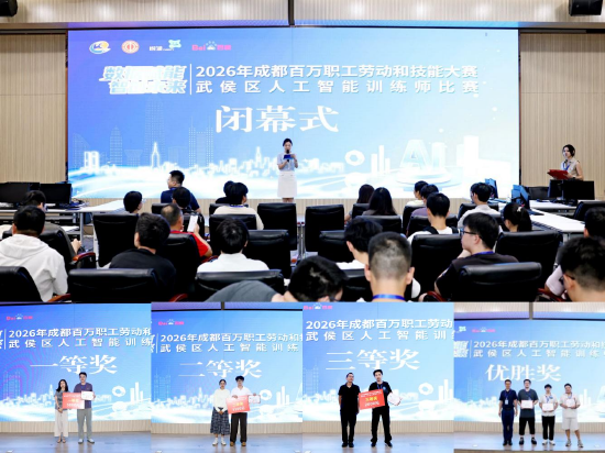 获奖现场（悦湖科技中心 供图）