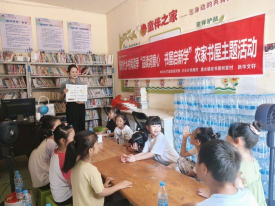 阅读推广人为孩子们讲绘本故事 冷畅婷/摄