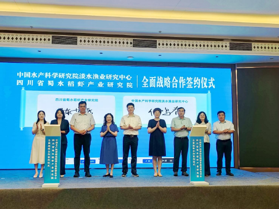 图为签约现场