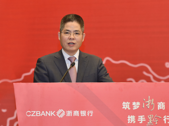 浙商银行行长徐仁艳在贵阳分行开业仪式上致辞