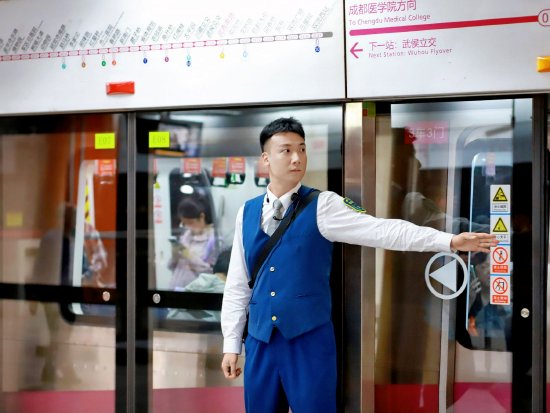 成都轨道集团 供图