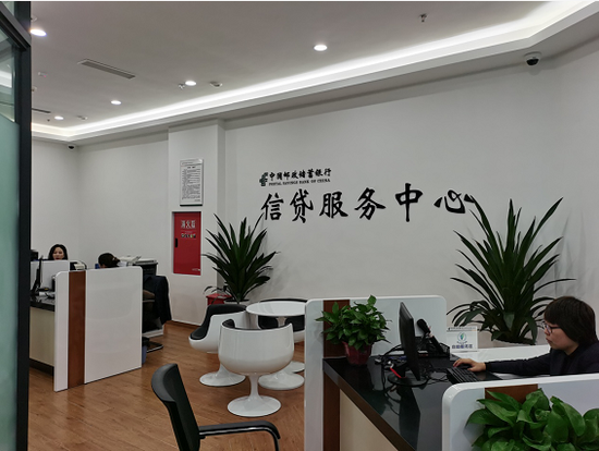 邮储银行泸州市分行:全力推广极速贷助力实体经济发展