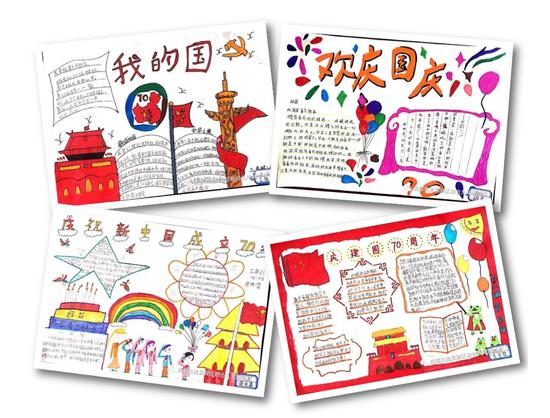柏合学校庆祝新中国成立70周年绘画 小报优秀作品展!